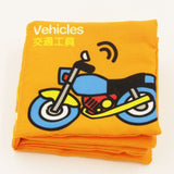 Baby Toys Soft Cloth Books Rustle Sound